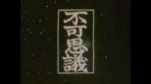 懐かCM　5～70年代シリーズPart2