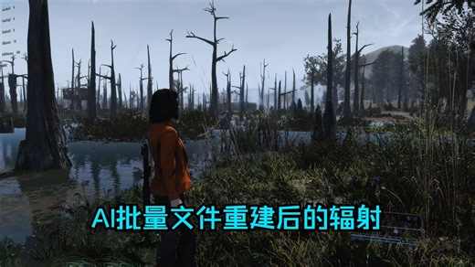 （029） 辐射4整合包解压就玩 低配100帧高画质2025（英英整合XM24版过渡更新）