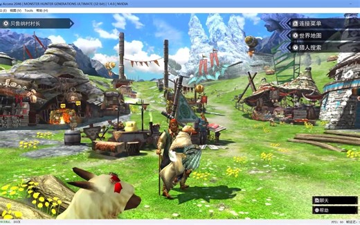 yuzu怪物猎人gu60帧开启金手指教程