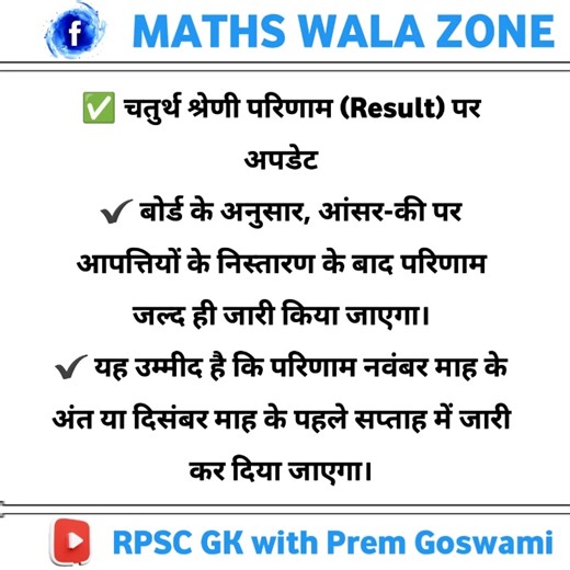 MATHS WALA ZONE on Reels