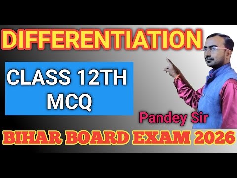 DIFFERENTIATION II CLASS 12TH II MCQ ll QUESTION BIHAR BOARD EXAM 2026 ll By Pandey Sir