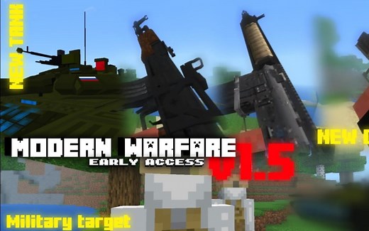 [Addon]我的世界基岩版现代军事ⅠV1.5-BetaV2汉化版模组/基岩版Modern Military模组/我的世界手机版3D枪械模组介绍