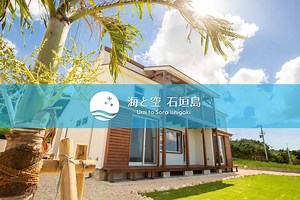 手ぶらでBBQが楽しめる！素敵なバーベキューサイトをご紹介いただきました！ | 海と空 石垣島【公式】