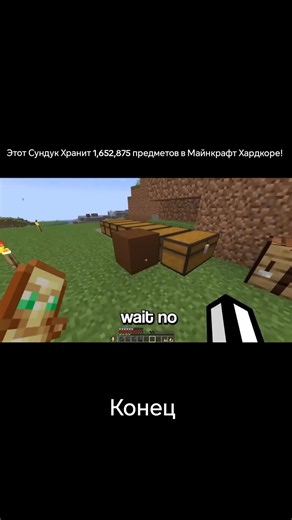 Minecraft (произн. Майнкрафт; от англ. mine — «шахта; добывать» craft — «ремесло; создавать») — компьютерная инди-игра в жанре песочницы, созданная шведским программистом Маркусом Перссоном и выпущенная его студией Mojang AB. В 2009 году Перссон опубликовал начальную версию игры; в конце 2011 года была выпущена стабильная версия для компьютеров Windows, Linux и macOS с распространением через официальный сайт. В последующие годы Minecraft была портирована на мобильные устройства под управлением A
