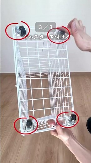 Perfect for narrow spaces! DIY trash can with casters