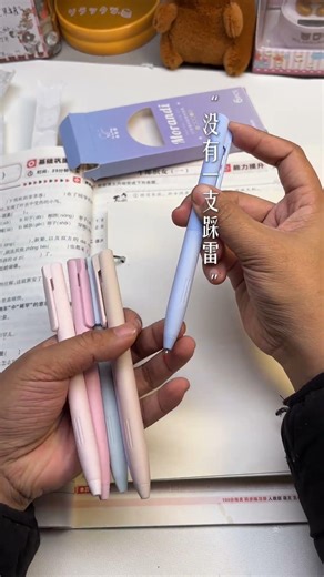 我嘞个豆！6块多挖到宝了！一盒6支莫兰迪彩色按动笔！上课做笔记太适配了，不同内容用不同颜色标注，重点一目了然，再也不用翻笔记翻半天，清晰又整齐！ #按动笔 #学生党 #超便宜超划算 #平价安利 #笔