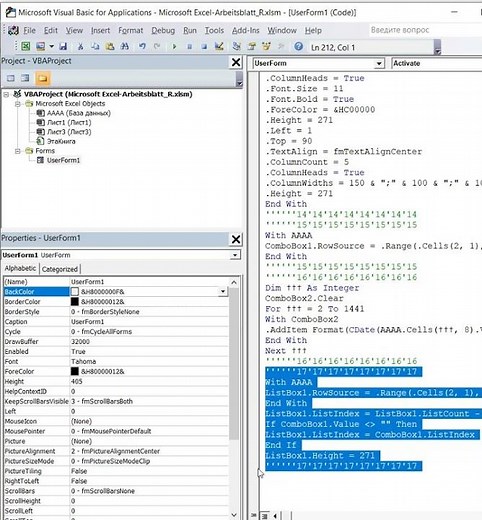 ListBox1 заполняется данными Excel VBA