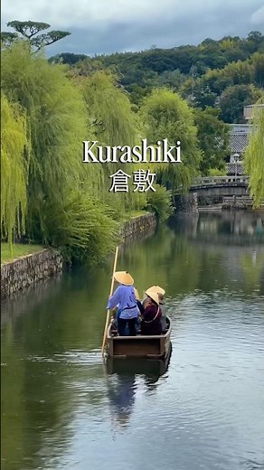 📍 Kurashiki || Subscribe for for content about Japan 🇯🇵🙌🏾 #japantravel