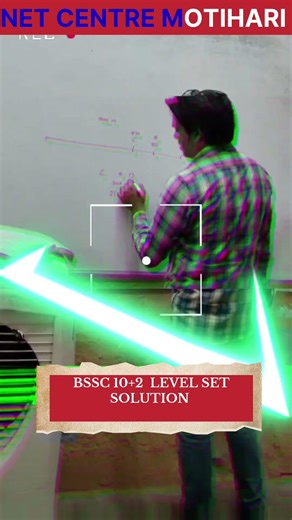 BSSC 10+2 LEVEL SET SOLUTION.... BY #sumitsir #netcentregkgs #shortsfeed
