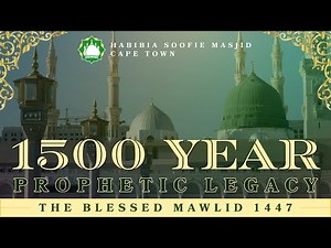 Recitation Of Mawlid Al-Barzanji, 1500 Year Prophetic Legacy