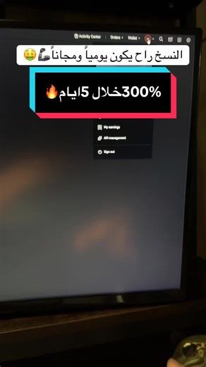 تداول العملات الرقمية في السعودية مع Pionex و Redotpay