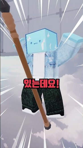 라이벌 창에 있는 역대급 치명적인 버그;;