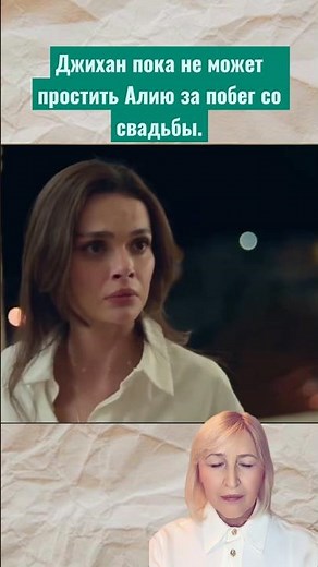 Distant City Season 3 #turkishloveseries #iloveturkishseries