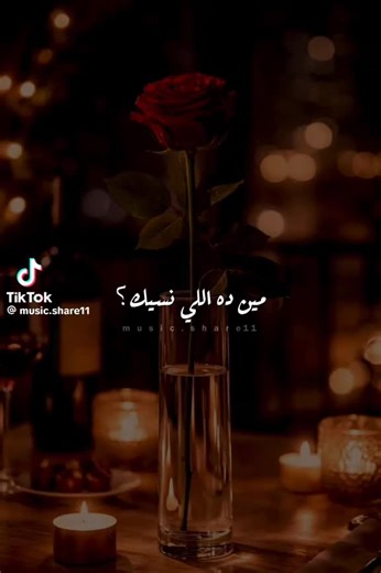 Vidéos de channel💖🇲🇦🇲🇫🇵🇹 (@channel.2015) avec son original - channel💖🇲🇦🇲🇫🇵🇹