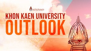 KHON KAEN UNIVERSITY OUTLOOK 2023 #KHONKAENUNIVERSITY #KKU #มข #มหาวิทยาลัยขอนแก่น #KHONKAENUNIVERSITYOUTLOOK | Khon Kaen University - มหาวิทยาลัยขอนแก่น