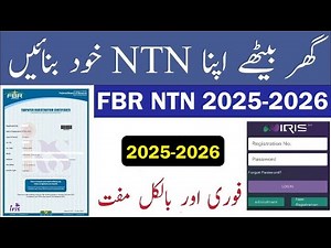 NTN Registration | NTN Number in Pakistan | How to register NTN online | New NTN Registration 2025