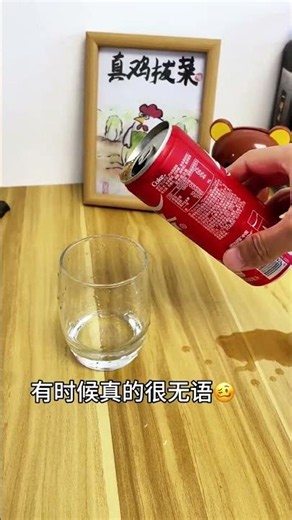 Unbelievable! I Can't Stop Laughing! Outrageous Surprise