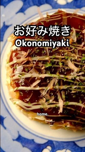 Classic okonomiyaki | Easy Japanese recipe #cooking #japanesecooking