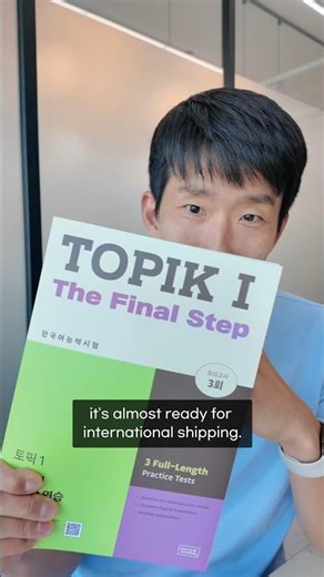 Our TOPIK I book is here! 😃🇰🇷