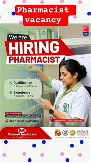 pharmacist Job 9/5/2026 #hospitaljob #pharmacist