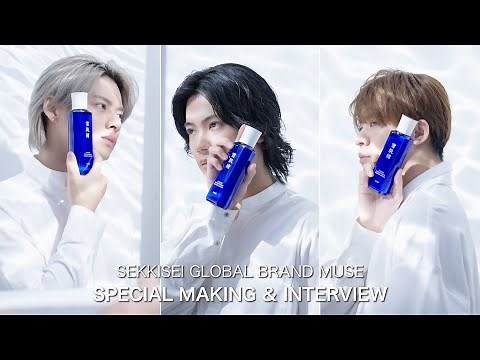 『雪肌精』 新TVCM 「i Bright. 前を向く、この肌に。」篇 (メイキング＆インタビュー)