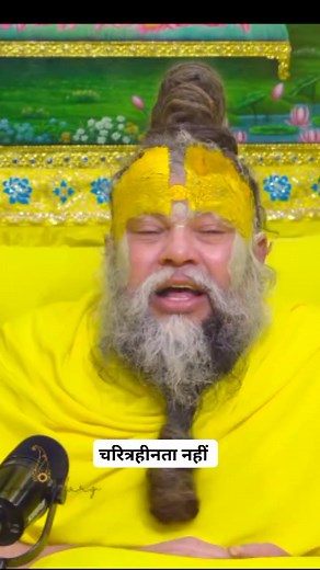 326K views · 10K reactions | चरित्र हीनता नहीं.. 樂...✍✍鹿鹿 The...