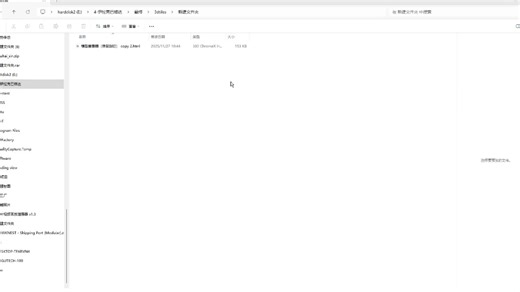 写了一个加载模型的轻量化工具 集成了一些功能 可以加在大型模型 不卡
