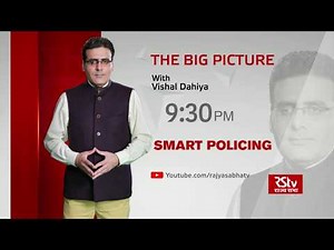 Teaser - The Big Picture: SMART Policing | 9:30 pm
