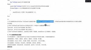 并搭配State函数判断当前数据区是否已经满足设置的tick容量