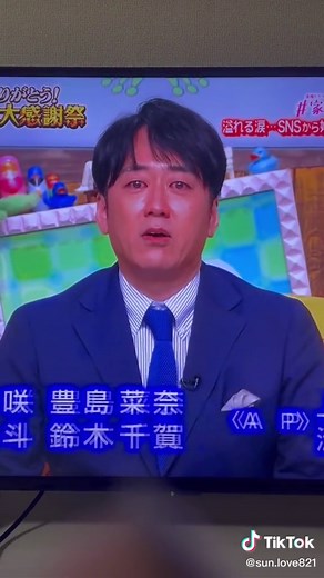 感動のぴったんこカンカン最終回｜安住紳一郎の涙に感謝😊