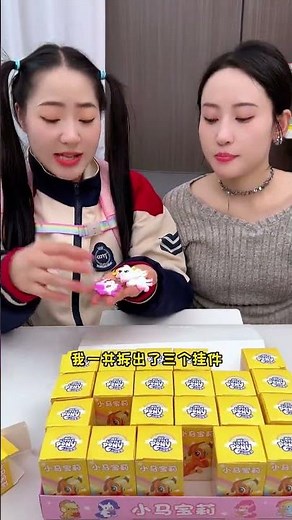 Let's open the My Little Pony blind box My Little Pony Girls Toys Blind Box