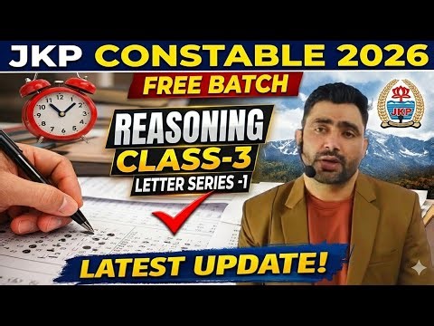 REASONING CLASS -3(letter series -1) JKP CONSTABLE 2026// FREE// #jkssb #jkssbexam #jkp#jkpsi