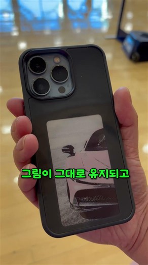 아직도 케이스 뒤에 사진 넣고 다니세요? 📱