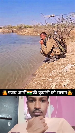 🤷गजब आर्मी की कुर्बानी🇮🇳Like👍#amazing #talent #army #indianarmy #viralvideo #shorts #focustime2