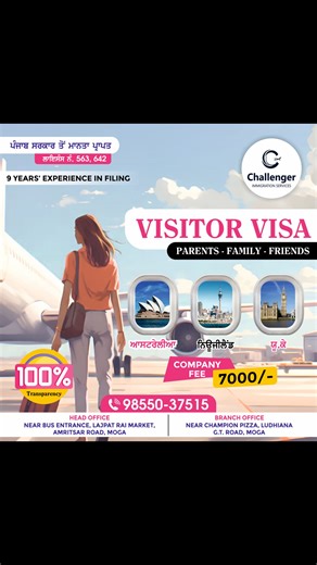 Challenger Immigration, Moga on Instagram: "APPLY AUSTRALIA, UK AND NEW ZEALAND VISITOR VISA IN JUST RS. 7000/- ✅ CANADA SPOUSE VISA ✅️ CANADA VISITOR VISA ✅️ CANADA SUPER VISA ✅️ VISA EXTENSIONS IN CANADA ✅️ PGWP IN CANADA Helpline Numbers - 📱 98550-37515, 98550-73515 🟢 Book Your Appointment Today 🟢 📍 Location - Opposite Dutt Road, Ludhiana G.T. Road, Moga Head office: Lala Lajpat Rai Market, Amritsar Road, Moga #canada #canadaspousecase #immigration #usa🇺🇸 #canada🇨🇦 #brampton #vancouve