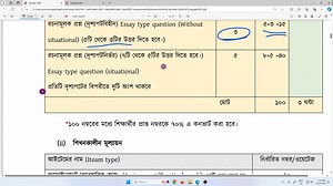 Class 7 Math MCQ | Zenith Math Study