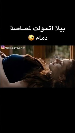 بارت 14 | المواجهة الأخيرة بين مصاصي الدماء والمستذئبين ! #teamkhalook #ملخصات_افلام #ملخص_فيلم