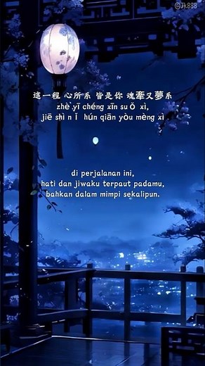 a single thought, ost. pursuit of jade #lyrics