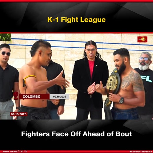 50K views · 1K reactions | K-1 Fight League: Fighters Face Off Ahead of Bout #NewsFirst #News1st #NewsFirstEnglish #LKA #SriLanka #LatestNews #KFL | Newsfirst.lk English | Facebook