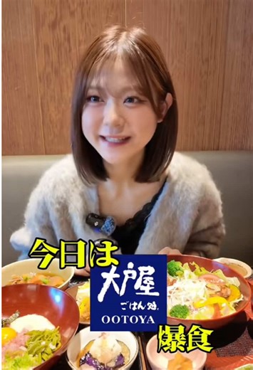 大好きな大戸屋でごはん大爆食しました✨ おかずがどれも絶品すぎる〜😋🍲 コメドロボウすぎてごはんがすすむくん🍚 本当に幸せな時間でした🍚💞 みなさんも食べ過ぎ注意です⚠️👀笑 今回食べたのは…なんと全16品🛎️ 🫖メニュー🍴 ・もろみチキンサラダボウル ・ばくだん丼 ・麦味噌汁 ・揚げなす ・きみだま✖️２ ・肉じゃが ・かぼちゃコロッケ✖️２ ・鶏と野菜の黒酢あん ・ミニヒレカツ ・ミニ甘からだれの唐揚げ ・ひじき入り鶏つくね２個 ・もろみチキンの炭火焼き ・豚とつくねの黒酢あん タルタルソース追加 ・ごはん✖️５⁇ ・大戸屋アイス ・大戸屋ティラミス 黒蜜きなこ ぜひご覧ください📜🪄 登録#登録して次の動画もまっててくれると嬉しいです🐰💕#登録して次の動画もまっててくれると嬉しいです🐰💕】 Instagram ➡️ @kiy_chank YouTube➡️ @kiy_chank #大戸屋 #グルメ #爆食#きいちゃんねる