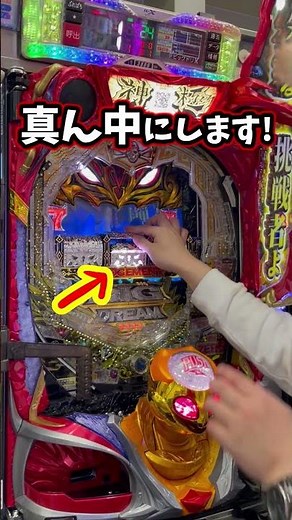 [The Darkness of Three Choices] I used physics to pry open a pachinko machine and captured the mo...