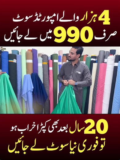 Exploring Men's Clothing Wholesale Markets