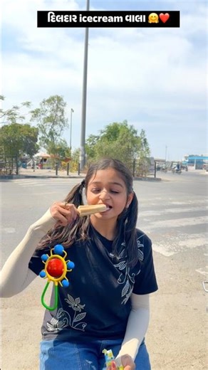 icecream વાલા ❤️🥹Real😱😳#trending #comedy #baby #viral #short #relatable #babycontent