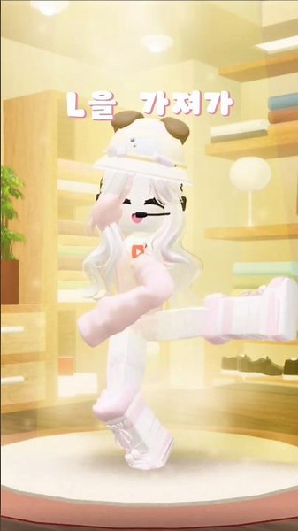 권루트 챌린지🫶🩷 #쇼츠 #로블록스 #권루트 #L을가져가