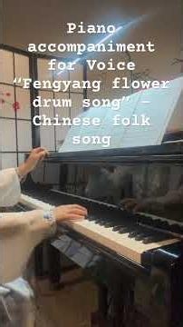 “Fengyang flower drum song” - Chinese folk song. Piano accompaniment