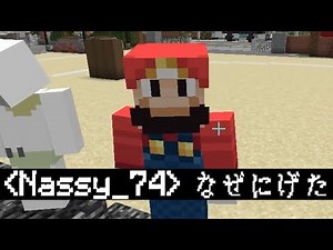 Nassyi completely locks onto this - Minecraft [KUN]
