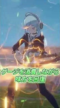 [Star Resonance] Class Explanation in 1 Minute: "Beat Performer" [Blue Protocol: Star Resonance] ...