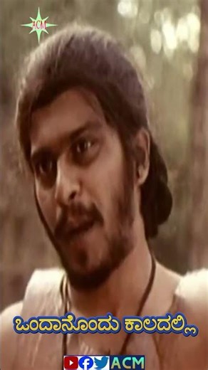 #shorts Cinema's Masterpiece: Ondanondu Kaladalli ⚔️ #ShankarNag #GirishKarnad #KannadaCinema