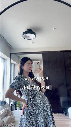28週妊婦健診の日。2人で3000g超え👶🏻👶🏻🤍#妊娠#出産#マタニティ#双子妊娠#双子#双子出産#マタニティコーデ#妊婦健診#妊娠28週