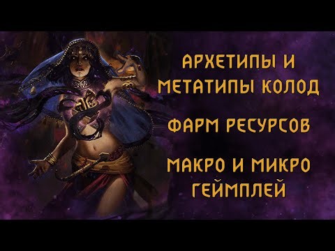 GWENT – Гайд для новичков и не только
